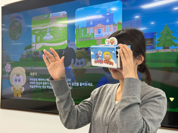 마약류 예방·안전을 위한 교육용 VR 콘텐츠를 체험하고 있는 모습. /사진=딥파인 