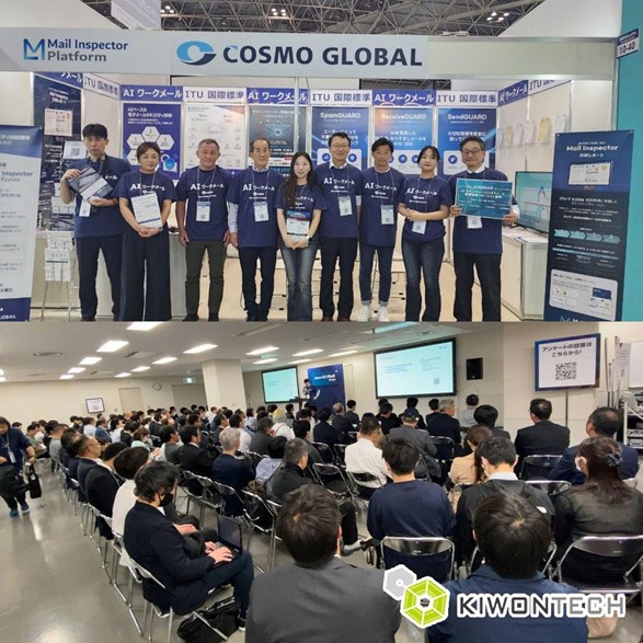 기원테크가 Japan IT Week Spring 2025에 참가했다. /사진=기원테크