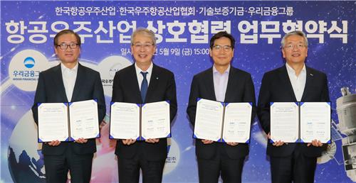 ▲강구영 한국항공우주산업 사장, 임종룡 우리금융지주 회장, 김민석 한국우주항공산업협회 부회장, 김종호 기술보증기금 이사장이 지난 9일 우리금융 본사에서 다자간 업무협약을 체결한 뒤 기념사진을 촬영하고 있다. /사진=우리금융