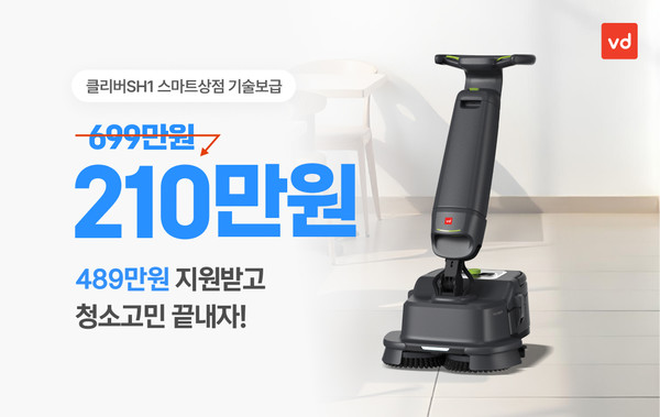 /사진=브이디컴퍼니