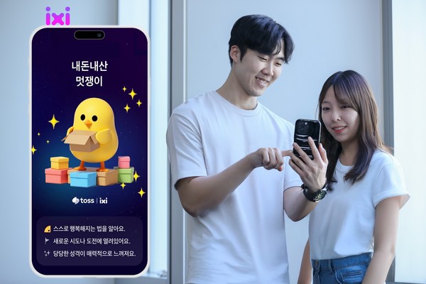 LG유플러스 직원이 참여형 캠페인을 소개하는 모습./사진=LG유플러스