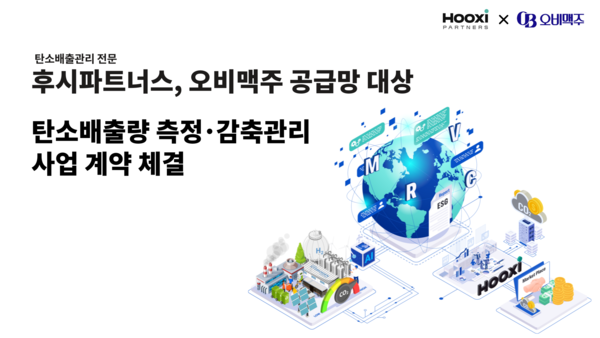 /사진=후시파트너스