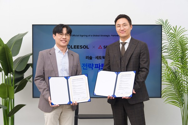 우측부터 리솔 권구성 공동대표, 세토웍스 조충연 대표/사진=리솔