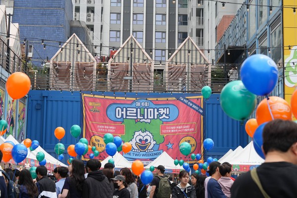 2025 어르니마켓 현장/사진=코오롱Fnc