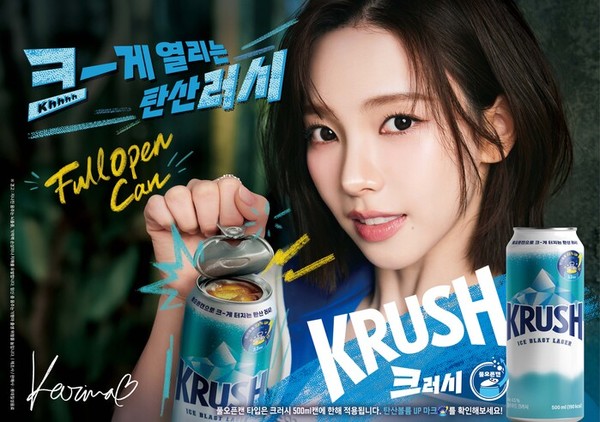 롯데칠성음료의 ‘크러시 풀오픈캔’ 포스터/사진=롯데칠성음료