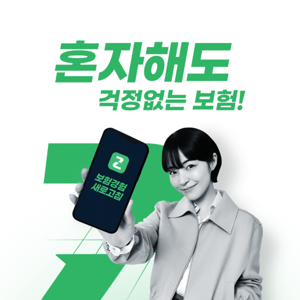 /사진=교보라이프플래닛생명