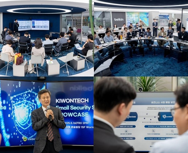 기원테크 이메일 보안 솔루션 쇼케이스가 열렸다. 마이크를 발표하는 김동철 대표의 모습 (왼쪽 아래) /사진=기원테크