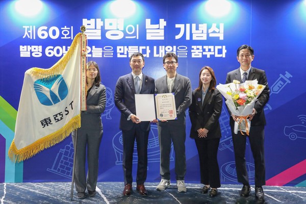 동아ST, '제60회 발명의 날' 대통령 표창 수상/사진=동아ST