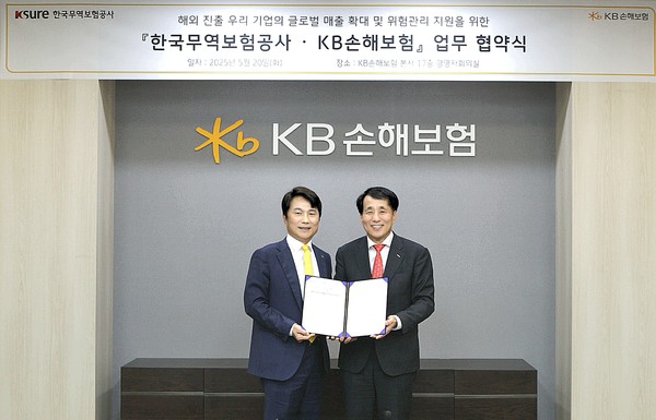  구본욱 KB손해보험 사장(왼쪽)과 장영진 한국무역보험공사 사장이 20일 서울 강남구 KB손해보험 본사에서 해외 진출 우리 기업의 글로벌 매출 확대 및 위험 관리 지원을 위한 업무 협약을 체결한 뒤 기념 촬영하고 있다./사진=KB손해보험