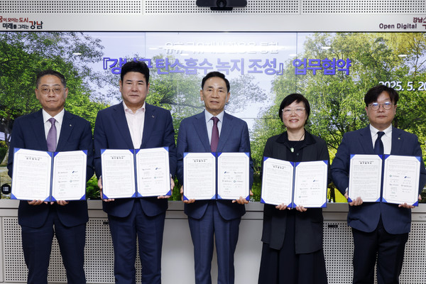 (왼쪽부터) 20일 강남구청에서 열린 '강남구 탄소흡수 녹지 조성 업무협약' 체결식에서 황상하 서울주택도시공사 사장, 오장석 캠코 상임이사, 조성명 강남구청장, 이미경 환경재단 대표, 윤현식 한국환경공단 본부장이 단체 기념 사진을 찍는 모습. /사진=서울주택도시공사