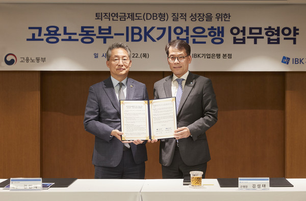 지난 22일 서울 중구 기업은행 본점에서 열린 업무협약식에서 김성태 IBK기업은행장(오른쪽)과 김민석 고용노동부 차관(왼쪽)이 기념촬영을 하고 있다./사진=IBK기업은행,
