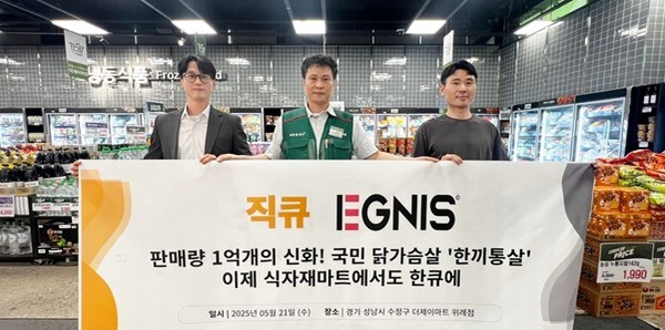 왼쪽부터 직큐 김성현 PM, 더제이마트 신명호 부점장, 이그니스 최재혁 매니저/사진=직큐