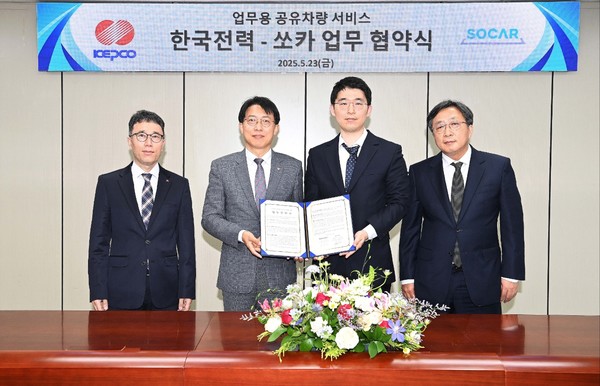 (왼쪽부터) 지난 23일 서울 한전 아트센터에서 진행된 ‘업무용 공유차량 서비스 업무협약(MOU)’ 체결식에서 이대훈 한국전력공사 경영지원처 장비관리부 부장, 안중은 한국전력공사 경영관리부사장, 남궁호 쏘카 CBO, 김호정 유닛장이 기념 사진을 찍는 모습. /사진=한국전력공사