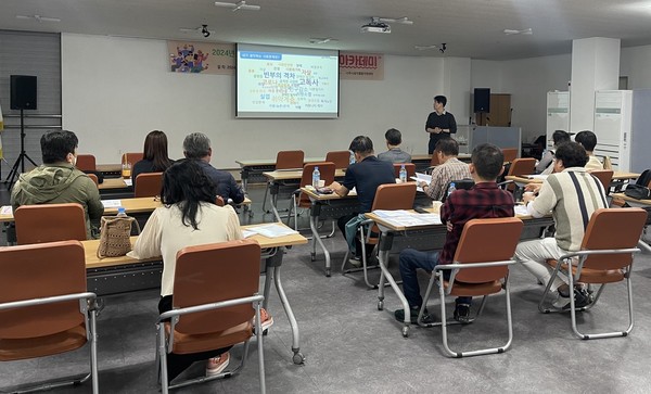 창업아카데미 (사진제공 = 나주시)