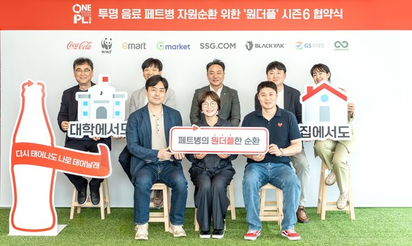 /사진=한국 코카-콜라사