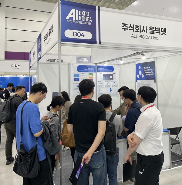 올빅뎃, ‘AI EXPO KOREA 2025’ 부스 전경/사진=올빅뎃