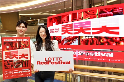 /사진=롯데 유통군