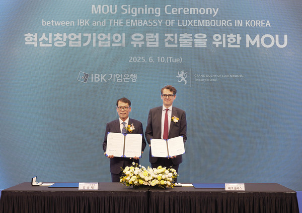 지난 10일 서울 을지로 IBK파이낸스타워에서 열린 업무협약식에서 김성태 IBK기업은행장(왼쪽), 자크 플리스 주한 룩셈부르크 대사(오른쪽)이 기념촬영을 하고 있는 모습/사진=IBK기업은행