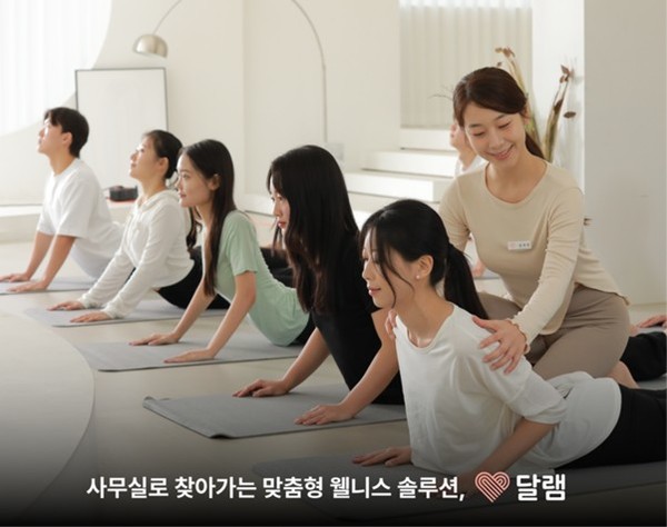 /사진=㈜헤세드릿지