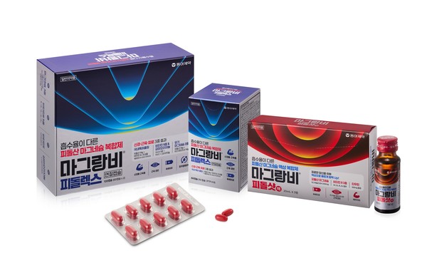 동아제약, 피돌산 마그네슘 함유 '마그랑비 피돌샷 액&피돌렉스 연질캡슐' 출시/사진=동아제약