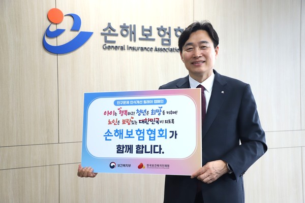 이병래 손해보험협회장/사진=손보협회