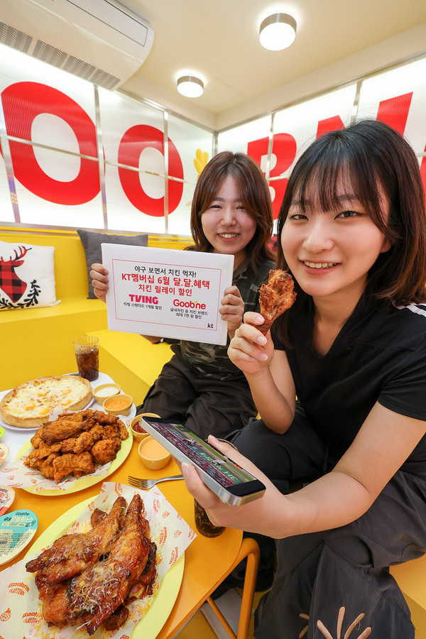고객들이 서울시 마포구에 위치한 굽네치킨 매장에서 6월 멤버십 달달혜택을 이용하는 모습/사진=KT