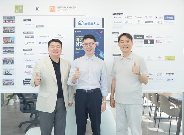 왼쪽부터 뉴패러다임 배상승 공동대표, 노블로지스 정우재 대표, 뉴패러다임 박제현 공동대표/사진=뉴패러다임인베스트먼트