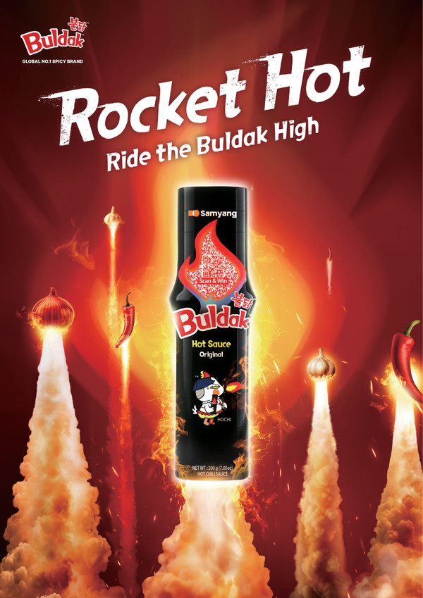 삼양식품 '불닭소스' 글로벌 캠페인/사진=삼양식품