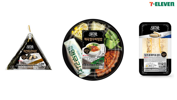 /사진=세븐일레븐