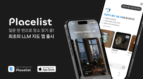 /사진=바카티오