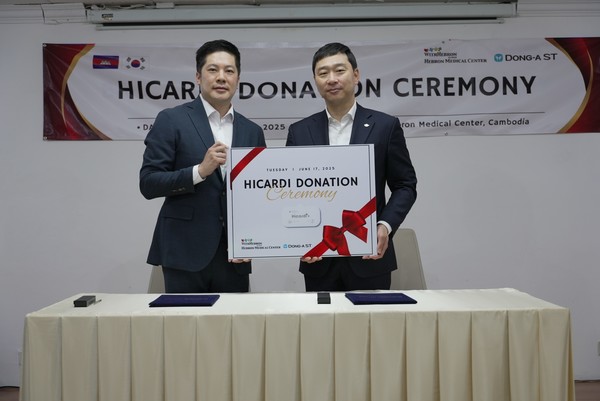 하이카디 지원 업무 협약식에서 동아에스티 정재훈 사장(사진 오른쪽)과 헤브론의료원 진은경 상임이사가 기념사진을 촬영하고 있다./사진=동아ST