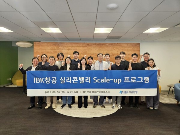 지난 16일 미국 실리콘밸리 ‘IBK창공 실리콘밸리 데스크’에서 열린 ‘IBK창공 실리콘밸리 Scale-up 프로그램’ 오리엔테이션에서 기업은행 관계자와 참여기업 임직원들이 기념촬영을 하고 있는 모습/사진=IBK기업은행