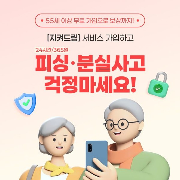 /사진=신한카드