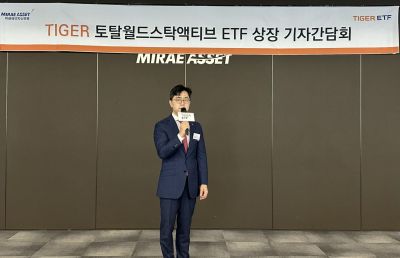 지난 23일 서울 을지로 미래에셋센터원에서 열린 ‘TIGER ETF 기자간담회’에서 김남기 미래에셋자산운용 ETF운용부문 대표가 환영사를 하고 있다. /사진=미래에셋자산운용 