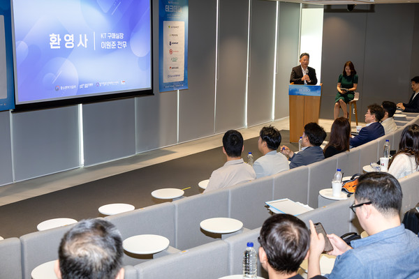 KT 구매실장 이원준 전무가 KT 퓨처 웨이브 테크 데이 참석 기업에게 환영사를 발표하고 있다./사진=KT