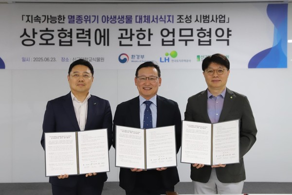 (왼쪽부터) 지난 23일 신구대학교 식물원에서 열린 ‘지속가능한 멸종위기 야생생물 대체서식지 조성 시범사업 상호협력에 관한 업무협약식’에서 박동선 LH 국토도시본부장, 김태오 환경부 자연보전국장, 이동원 신구대학교 산학협력처장이 협약 기념사진을 촬영하는 모습. /사진=한국토지주택공사