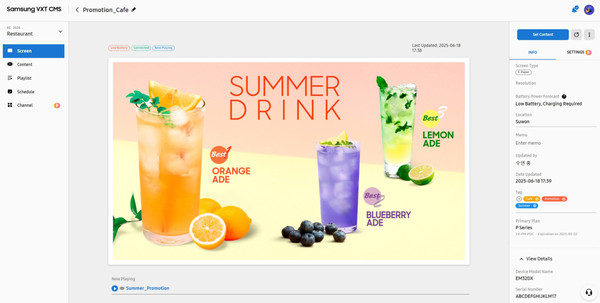 ▲ 콘텐츠 화질 최적화부터 실제 보여지는 콘텐츠 색감 미리보기 기능 등 각종 편의 기능을 지원하는 삼성 VXT 화면/사진=삼성전자