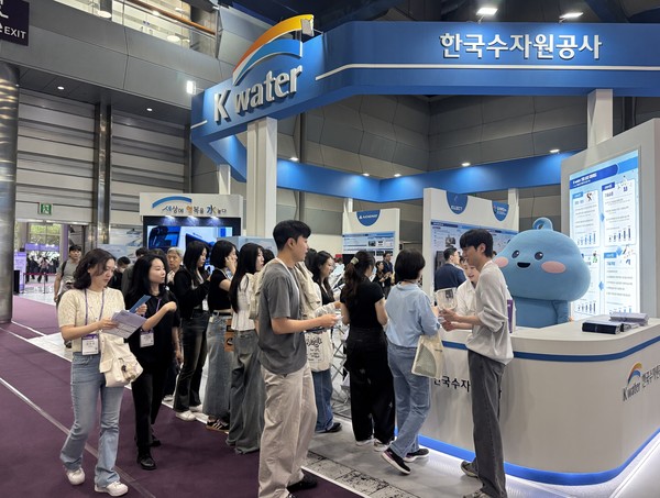 26일 서울 코엑스에서 열린 ‘넥스트라이즈 2025 (NextRise 2025, Seoul)’ 행사장 내 한국수자원공사 전시관 현장의 모습. 사진=한국수자원공사 제공