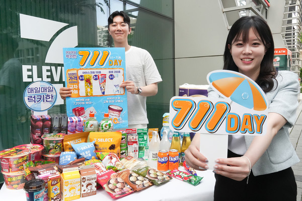 /사진=세븐일레븐