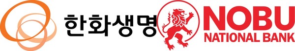 /사진=한화생명,노부은행 CI