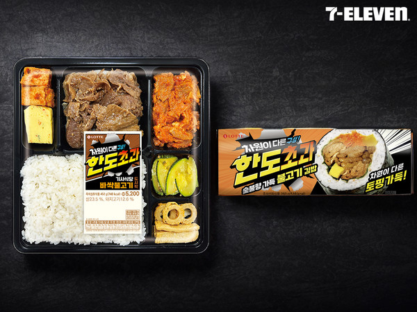 한도초과 시리즈 2종/사진=세븐일레븐