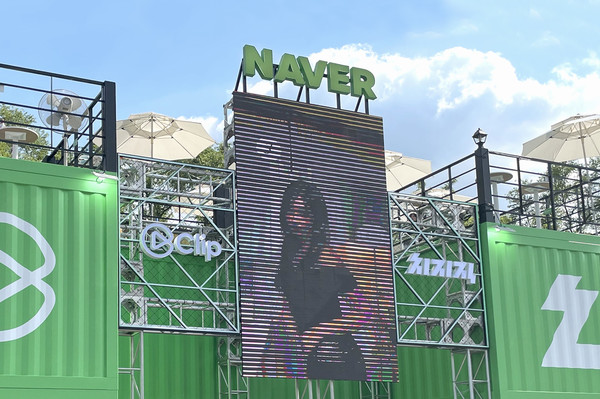 순이엔티, 네이버 페스티벌 크리에이터 프로모션 운영 대행사 선정/사진=순이엔티