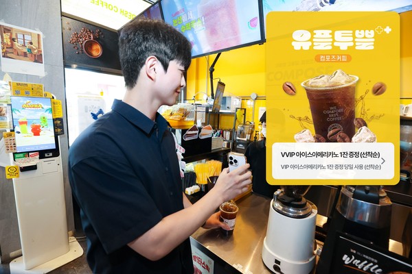 LG유플러스 직원이 인기 제휴사인 컴포즈 커피에서 7월 혜택 음료를 소개하고 있는 모습./사진=LG유플러스
