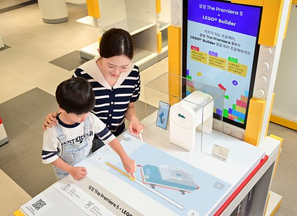 삼성전자가 레고코리아와 협업해 '더 프리미어 5' 체험 공간을 전국 레고스토어 6개 지점에 마련했다./사진=삼성전자