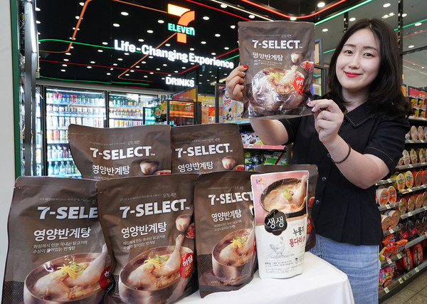 영양반계탕 출시/사진=세븐일레븐