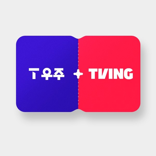 SK텔레콤(대표이사 CEO 유영상)은 오는 15일 티빙 구독 서비스를 공식 출시한다고 밝혔다. 이로써 SKT는 국내외 주요 온라인 동영상 서비스(OTT)를 모두 아우르는 구독 상품 라인업을 완성했다/사진=SK텔레콤