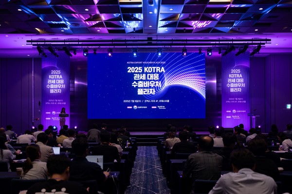 9일 서울 마곡 코엑스 르웨스트홀에서 개최된 ‘2025 관세대응 수출바우처 플라자’ 현장의 모습. /사진=대한무역투자진흥공사