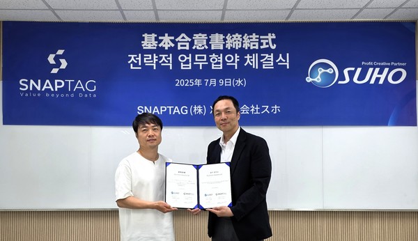 SOHO 계약체결/사진=스냅태그