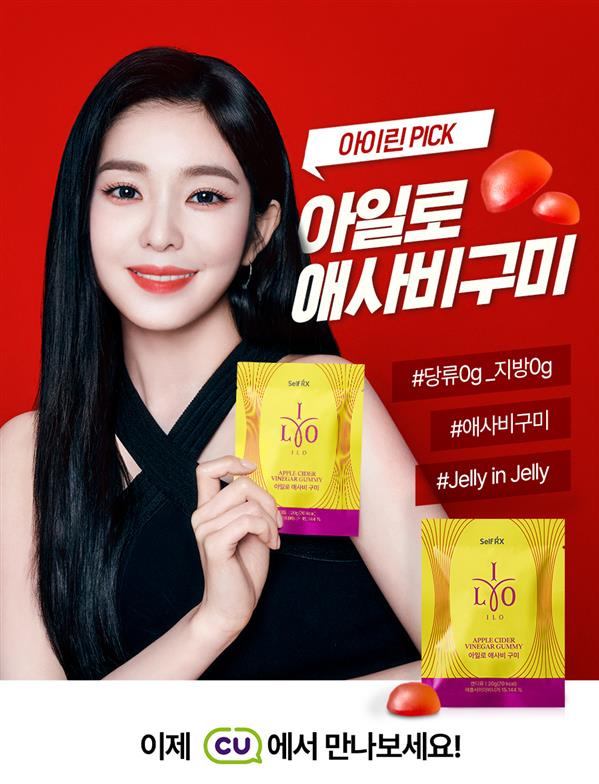 '아일로 애사비 구미' 출시/사진=동아제약