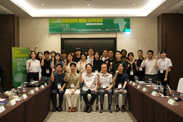 한-아프리카재단, 한국사회투자가 지난 10일 진행한 ‘2025년 한-아프리카 스타트업 경진대회 - 창업 아카데미 1회차 교육’ 현장/사진=한국사회투자